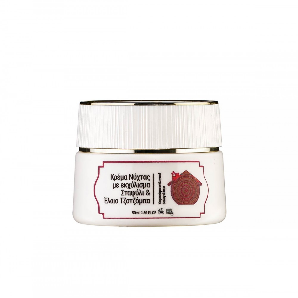 Κρέμα Νύκτας με εκχύλισμα από Σταφύλι και έλαιο Τζοτζόμπα Κρέμες Βάσεις