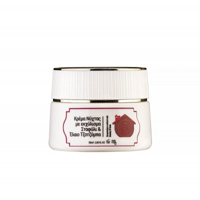 Κρέμα Νύκτας με εκχύλισμα από Σταφύλι και έλαιο Τζοτζόμπα